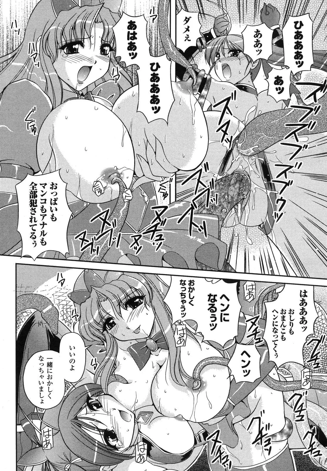 Page 326