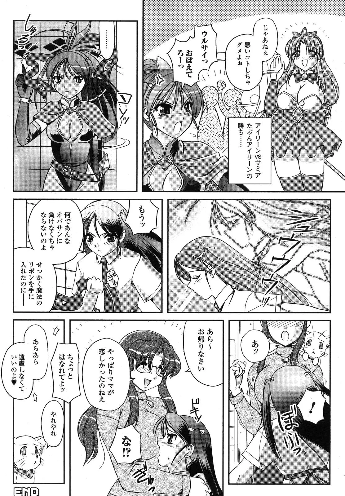 Page 328