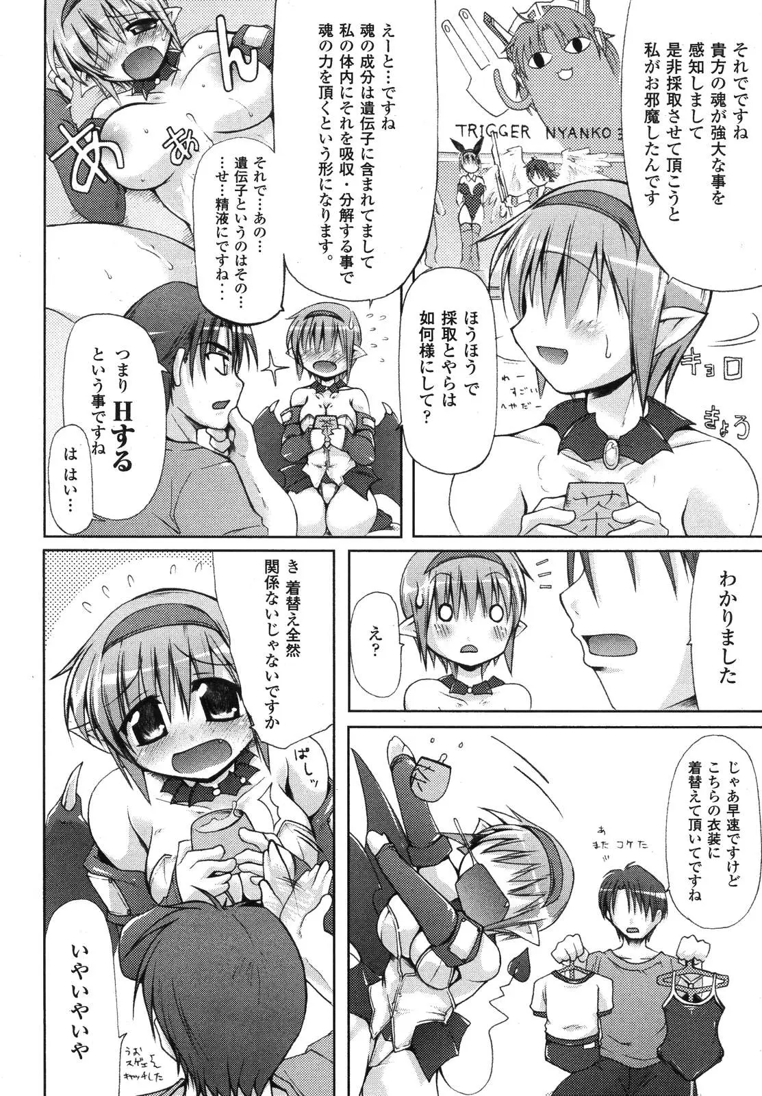 Page 330