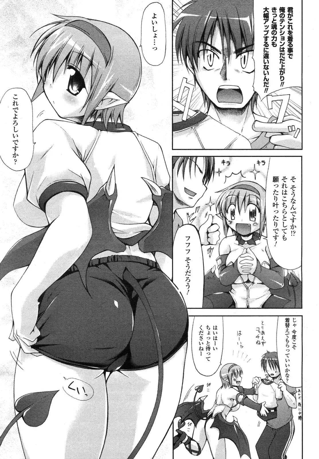 Page 331