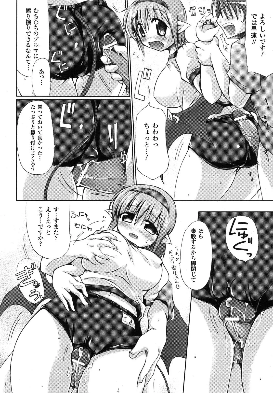 Page 332