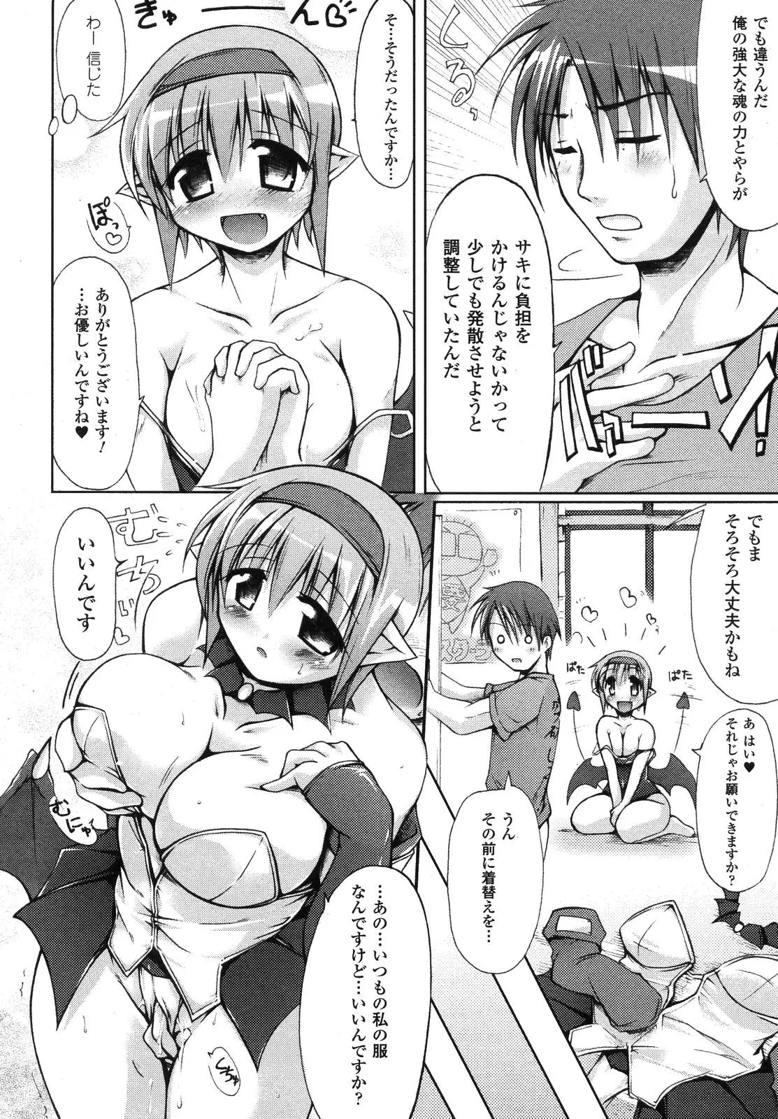 Page 338