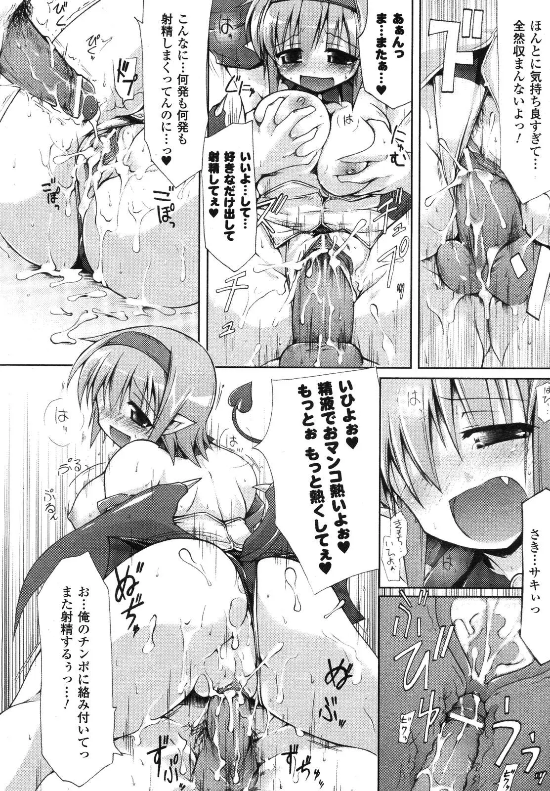 Page 342