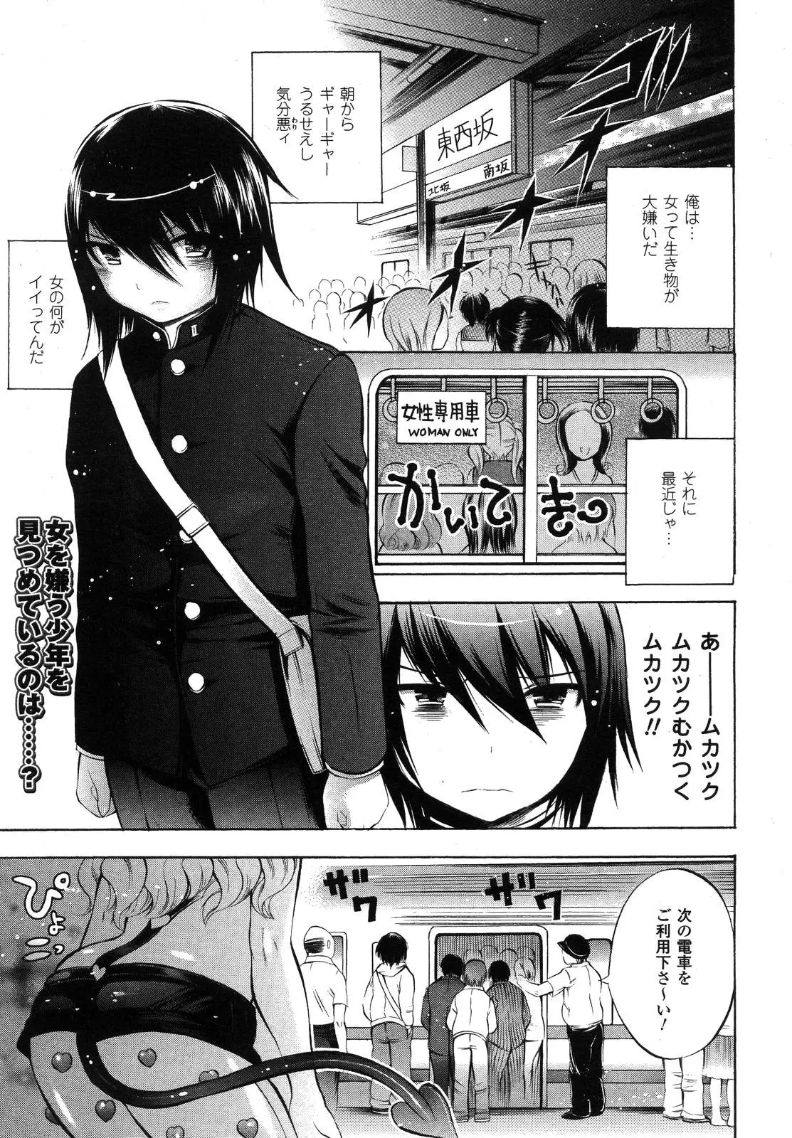Page 345