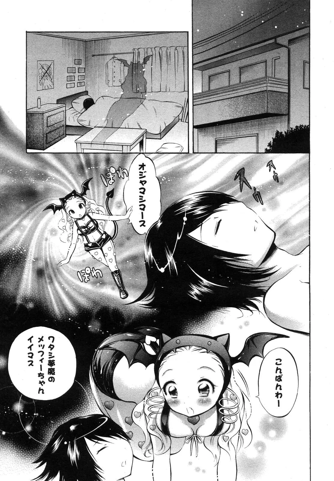 Page 347