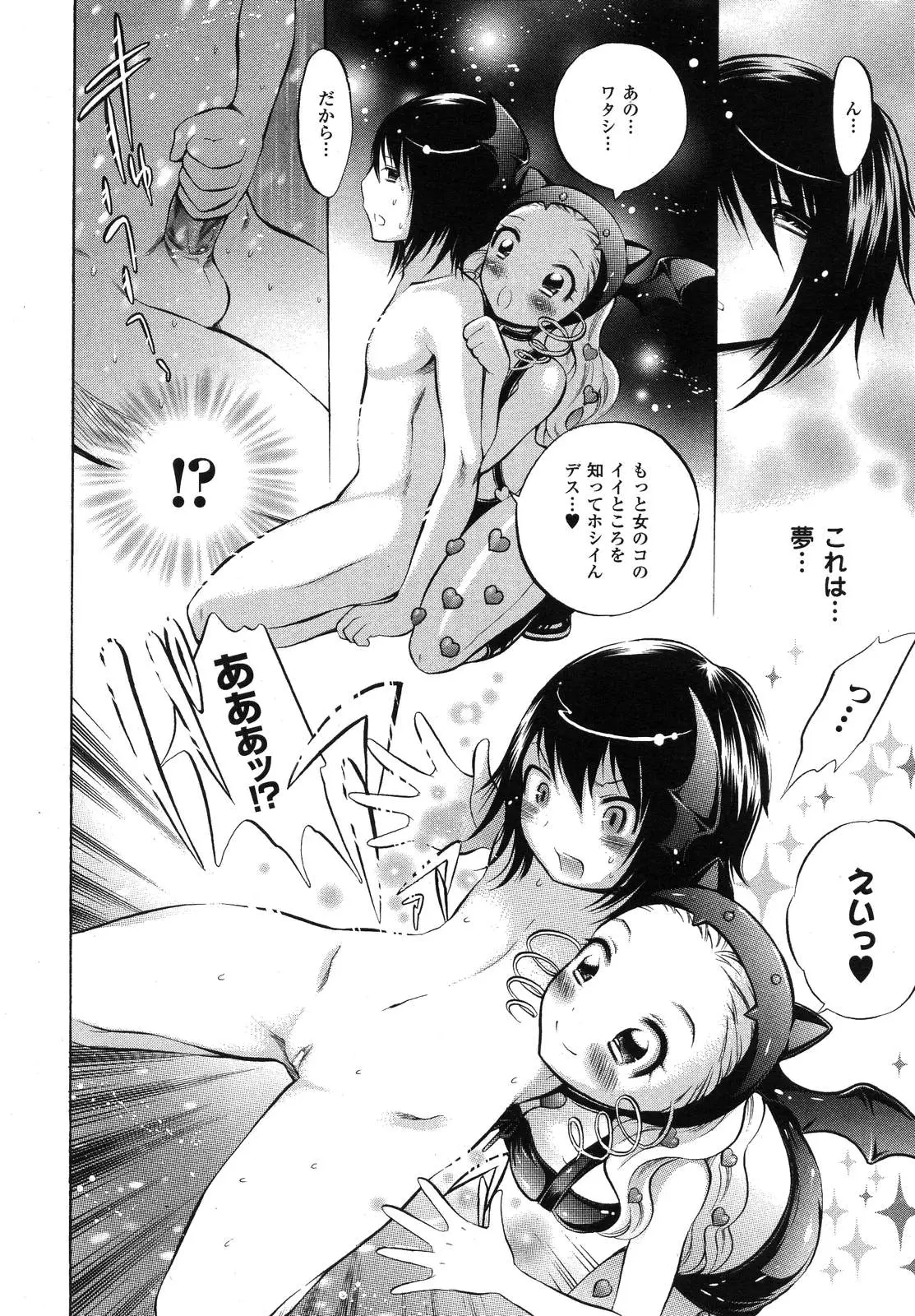 Page 348