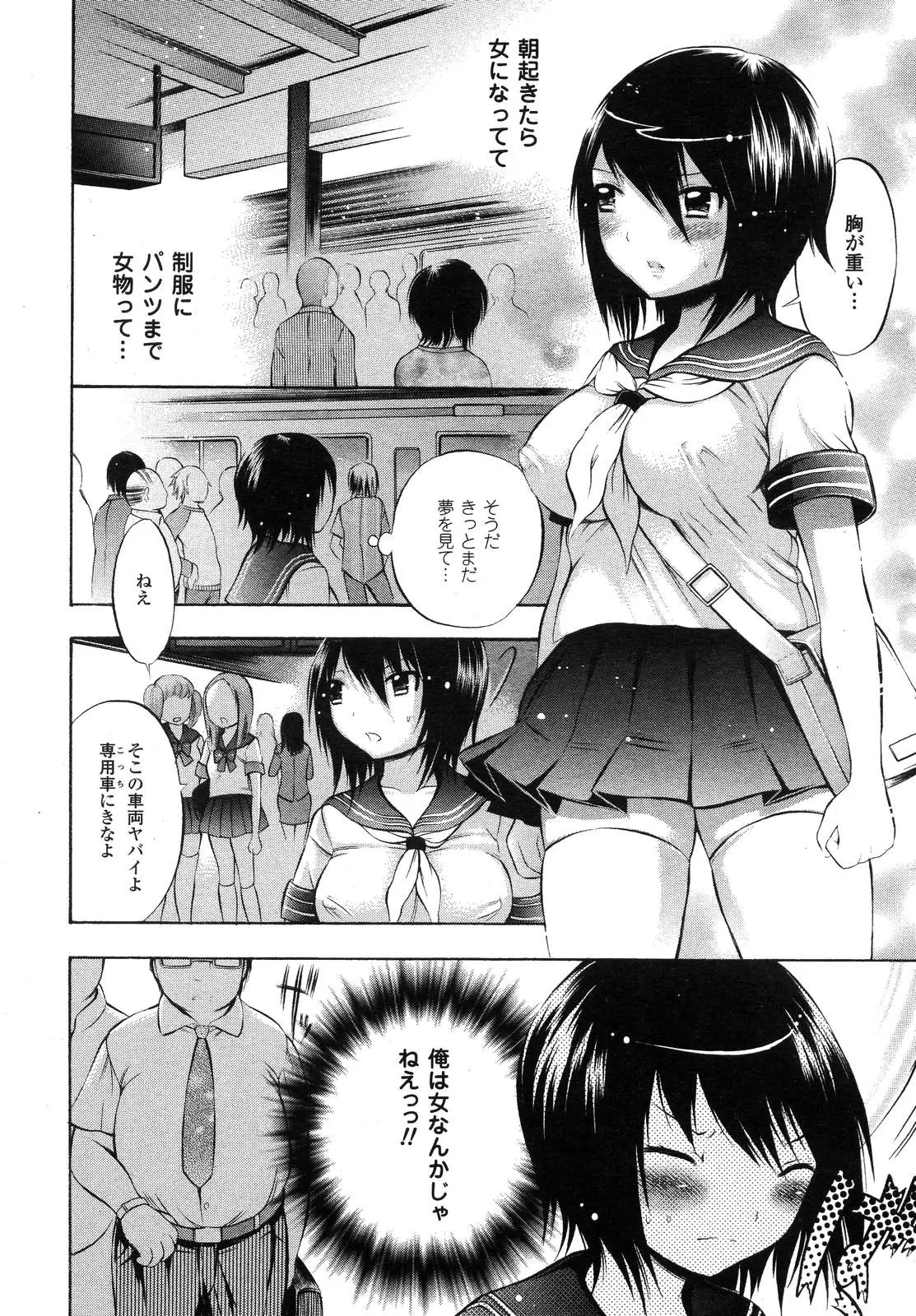 Page 350