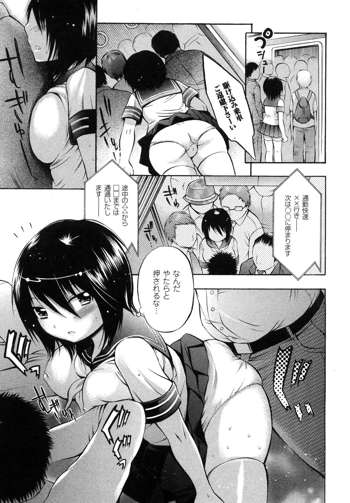 Page 351