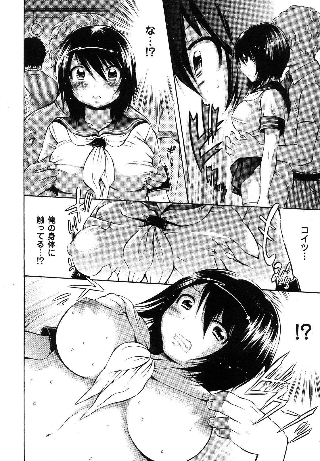 Page 352