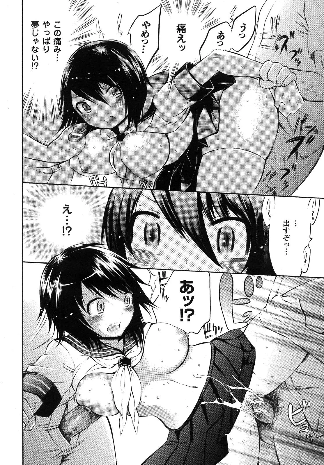 Page 356