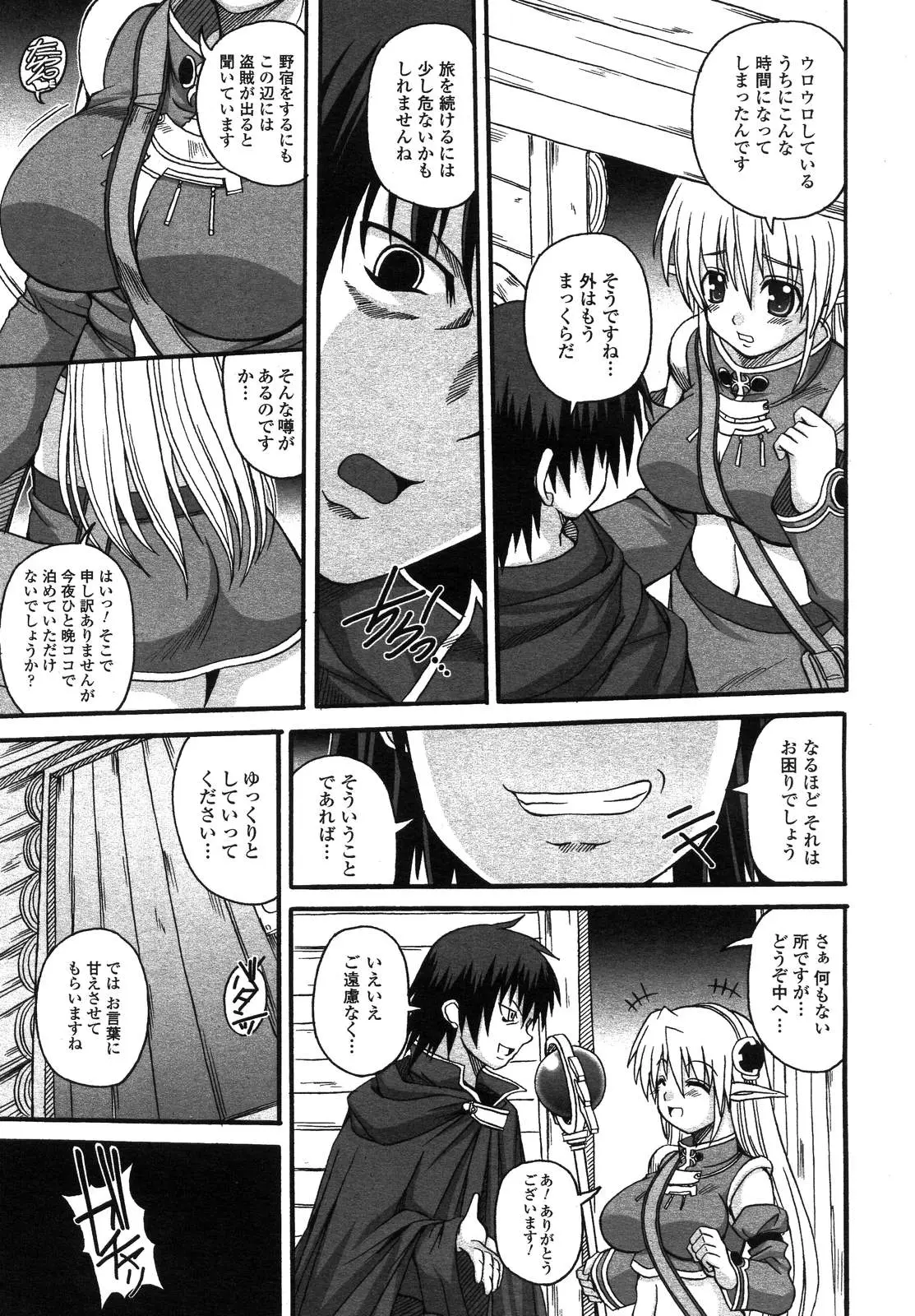 Page 366