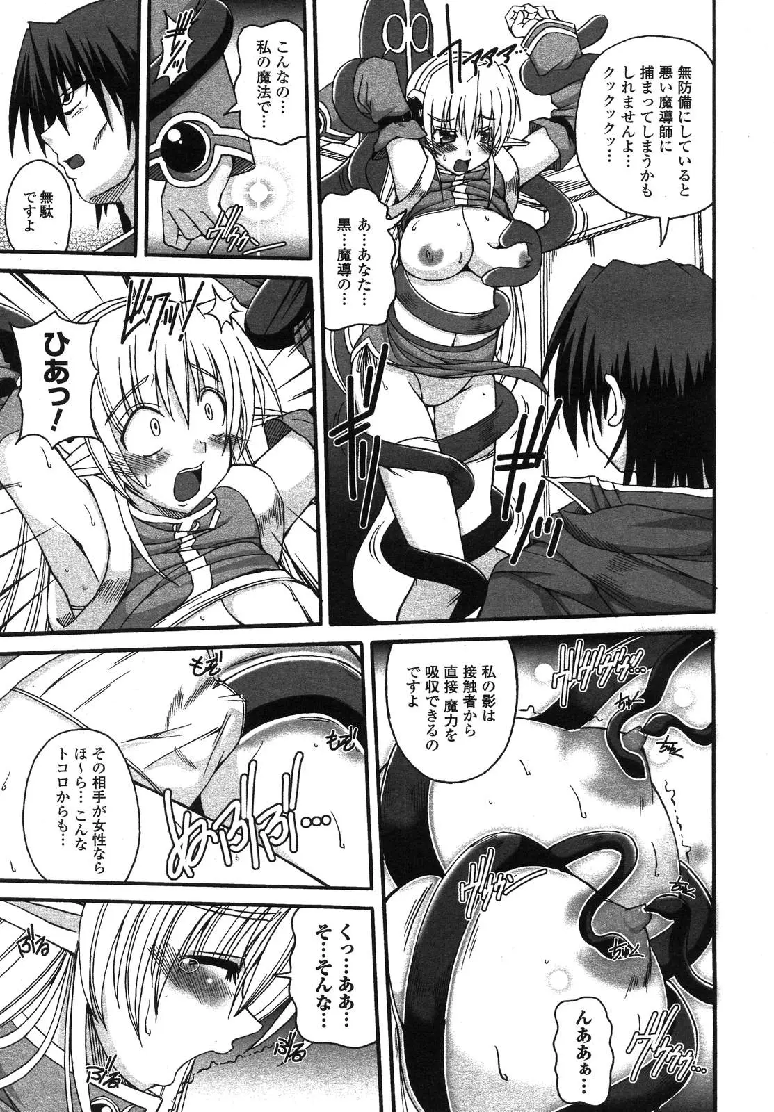 Page 368