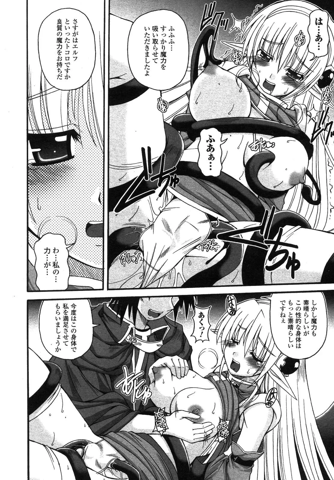 Page 369