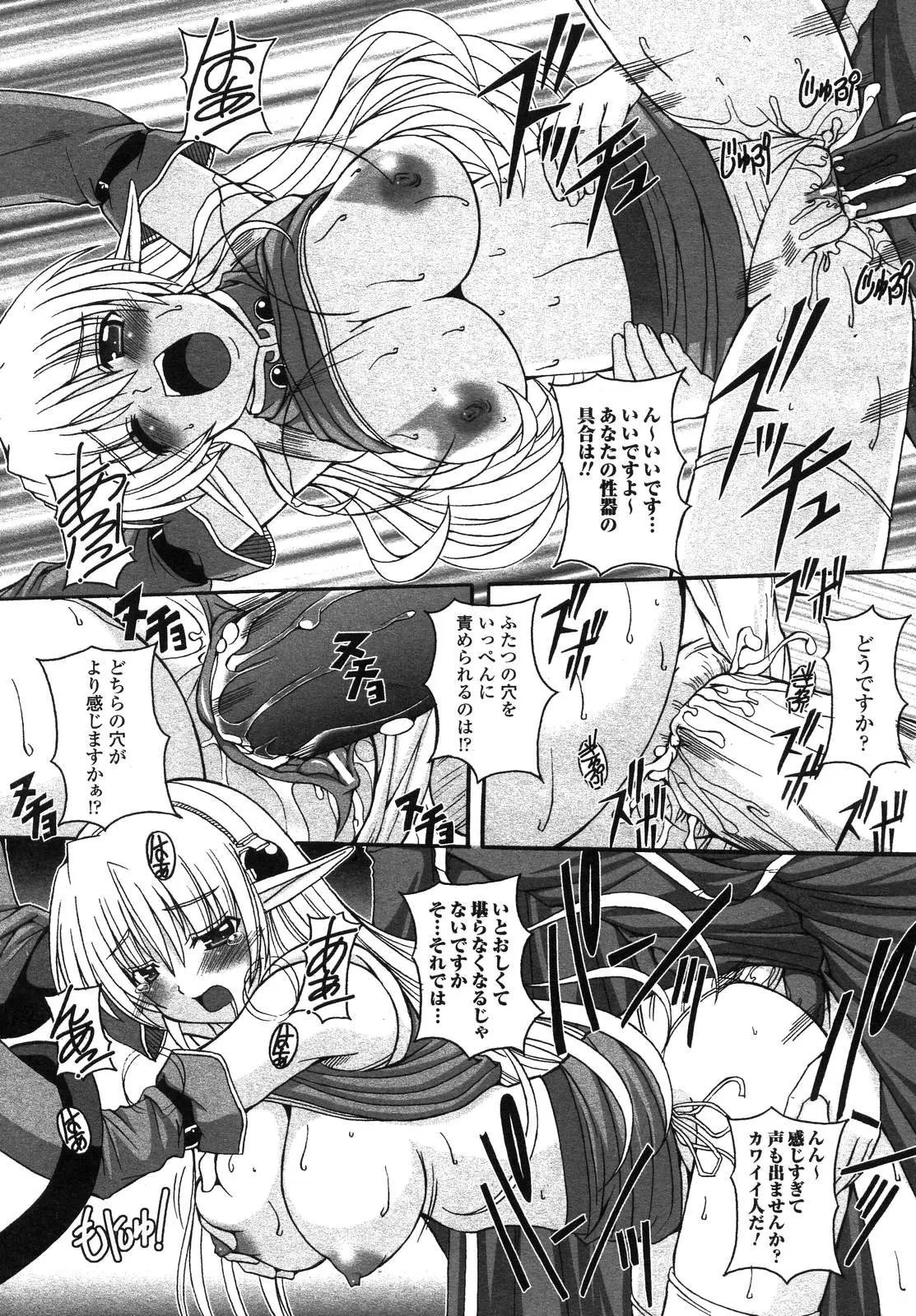 Page 374