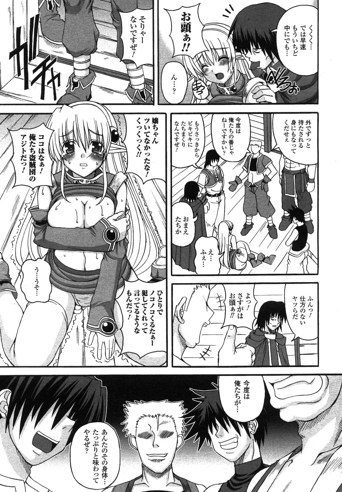 Page 376