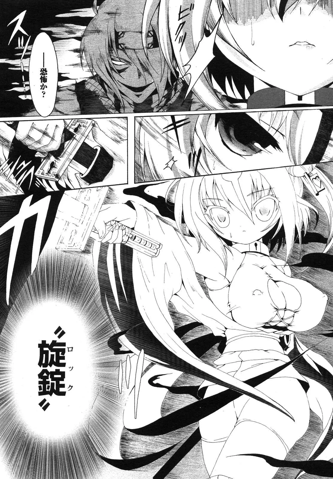Page 387