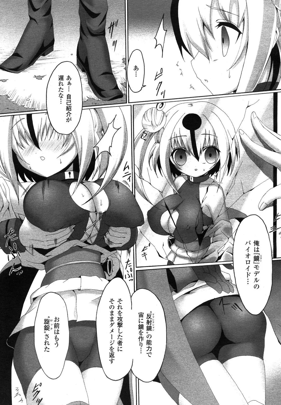 Page 388