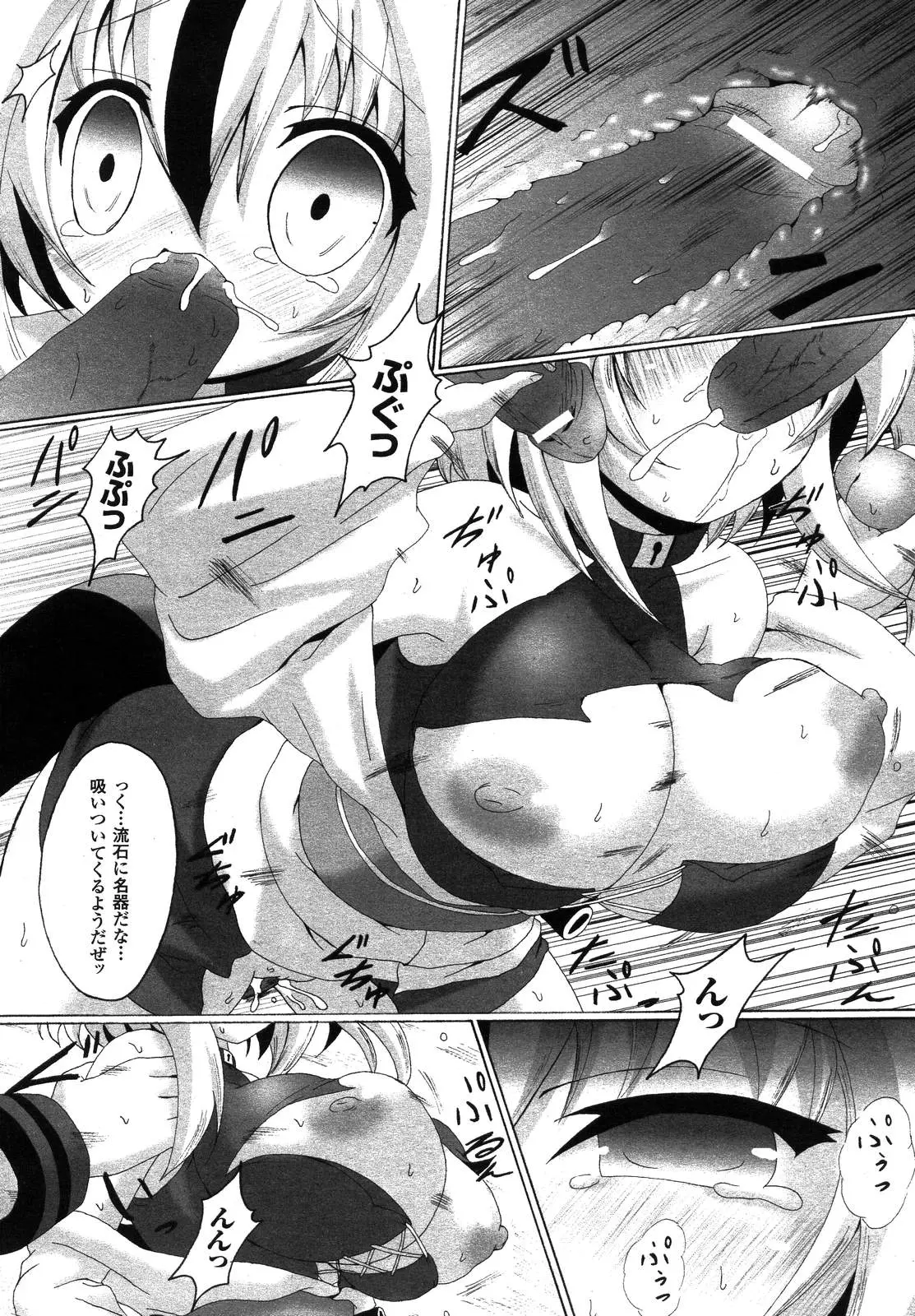 Page 395