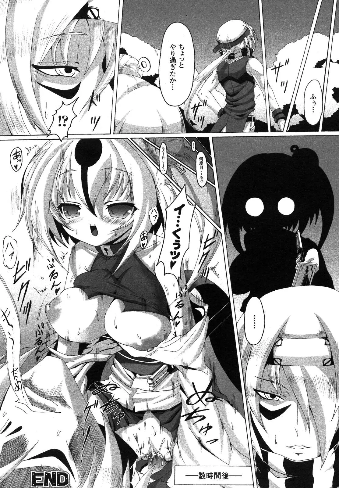 Page 399