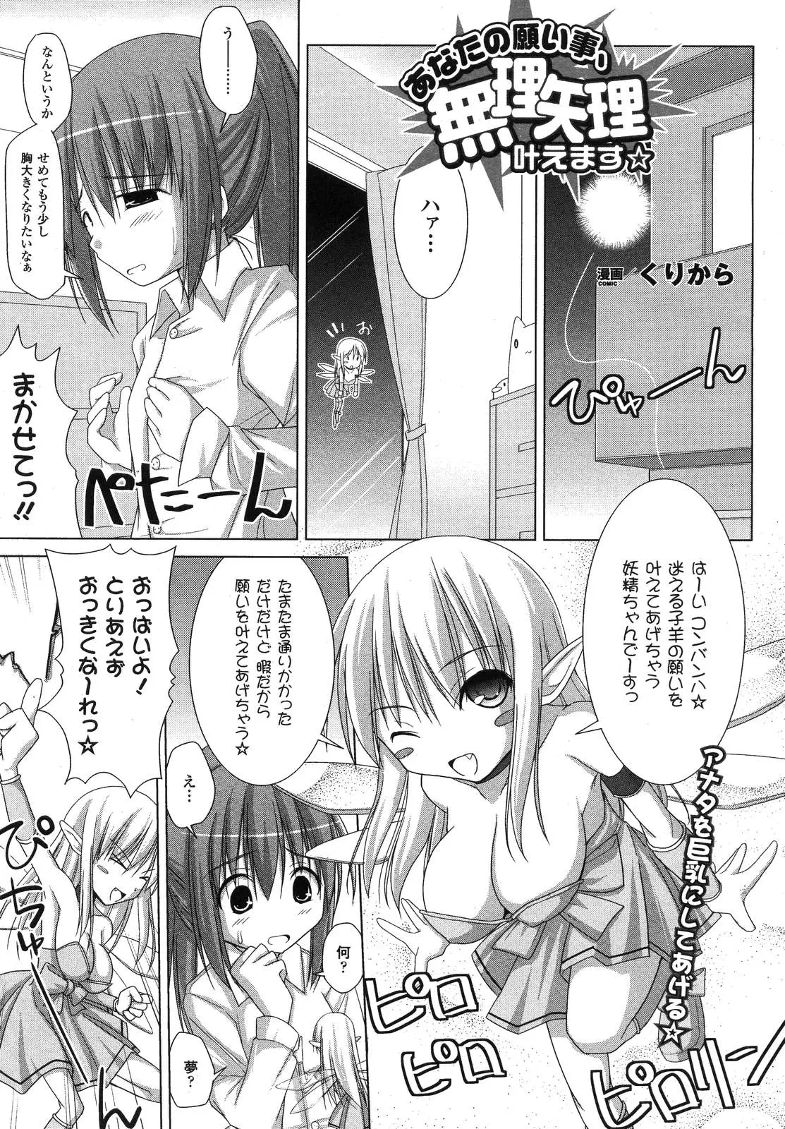 Page 400
