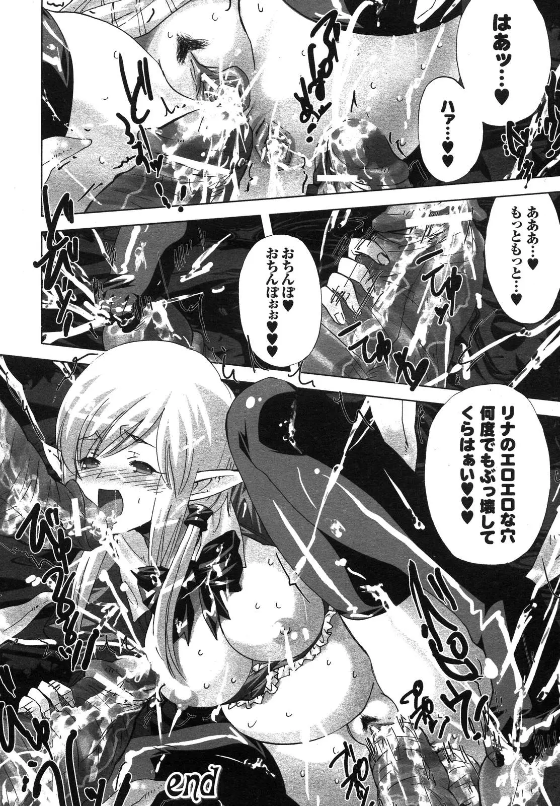 Page 421