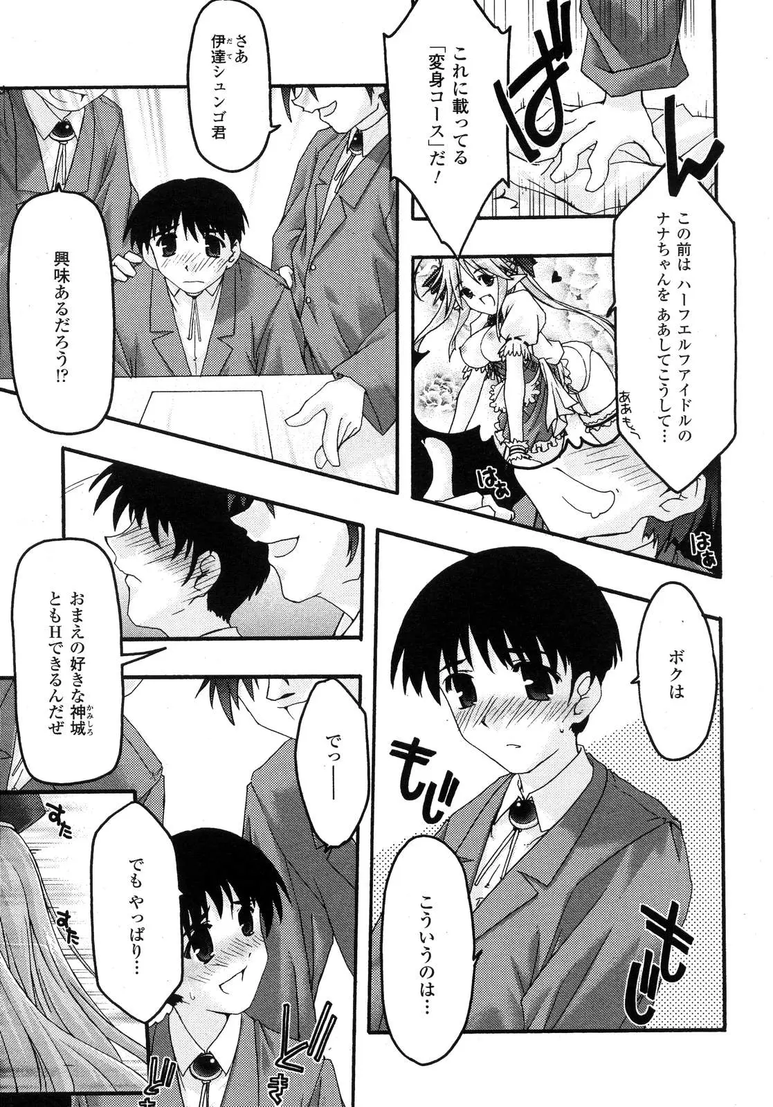 Page 109