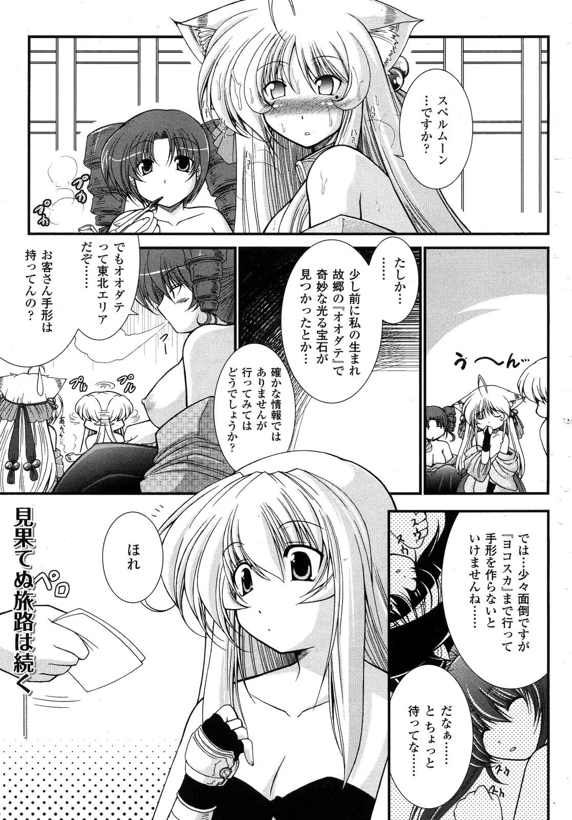 Page 162
