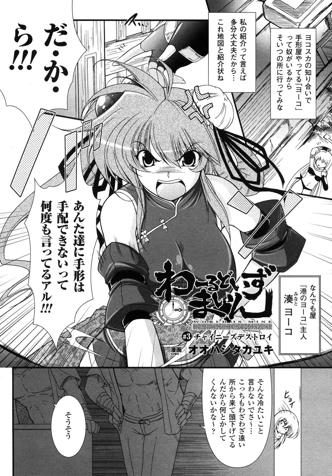 Page 163