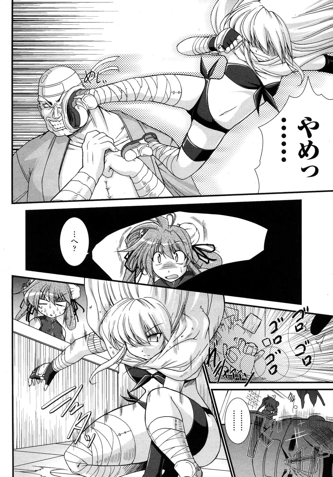 Page 165