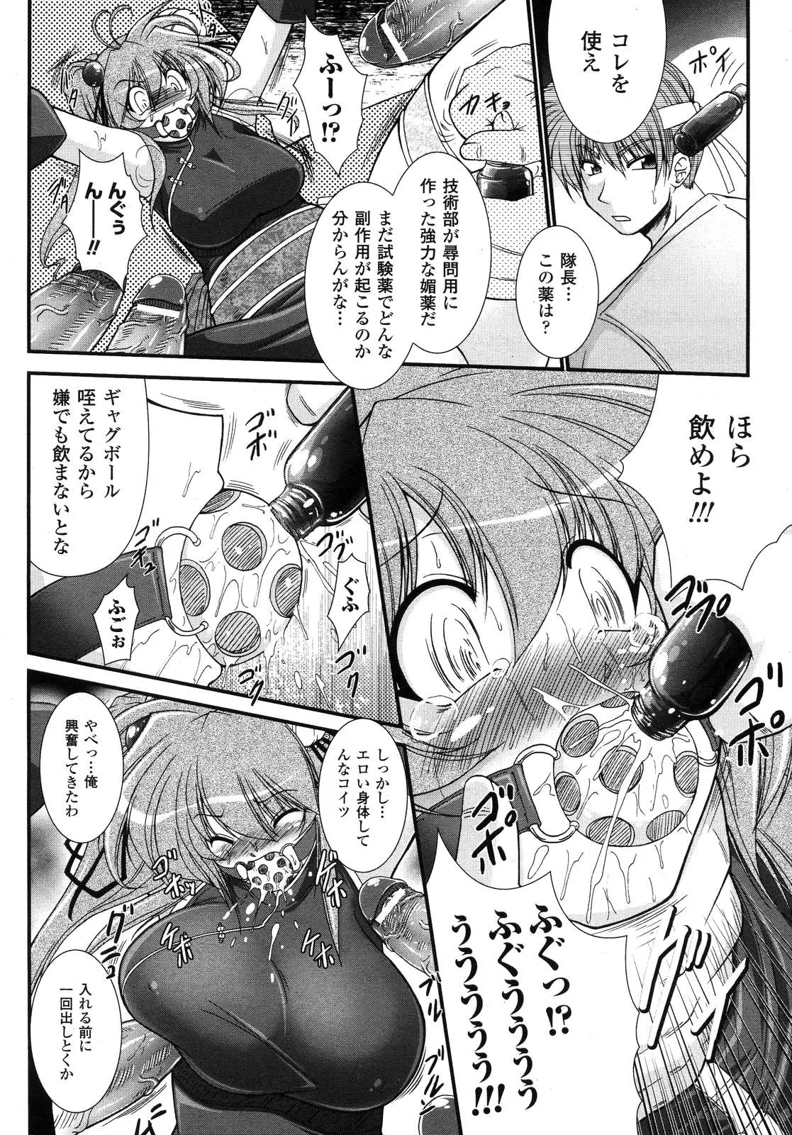 Page 171