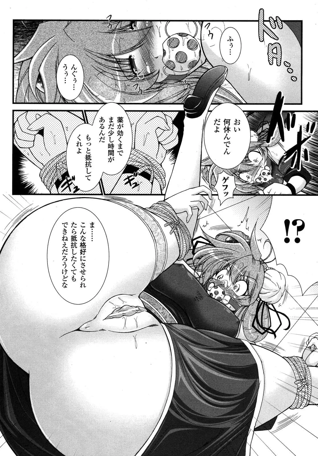 Page 173