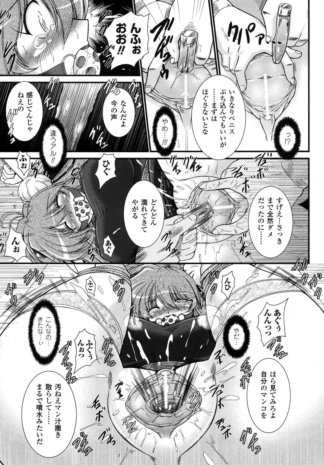 Page 174