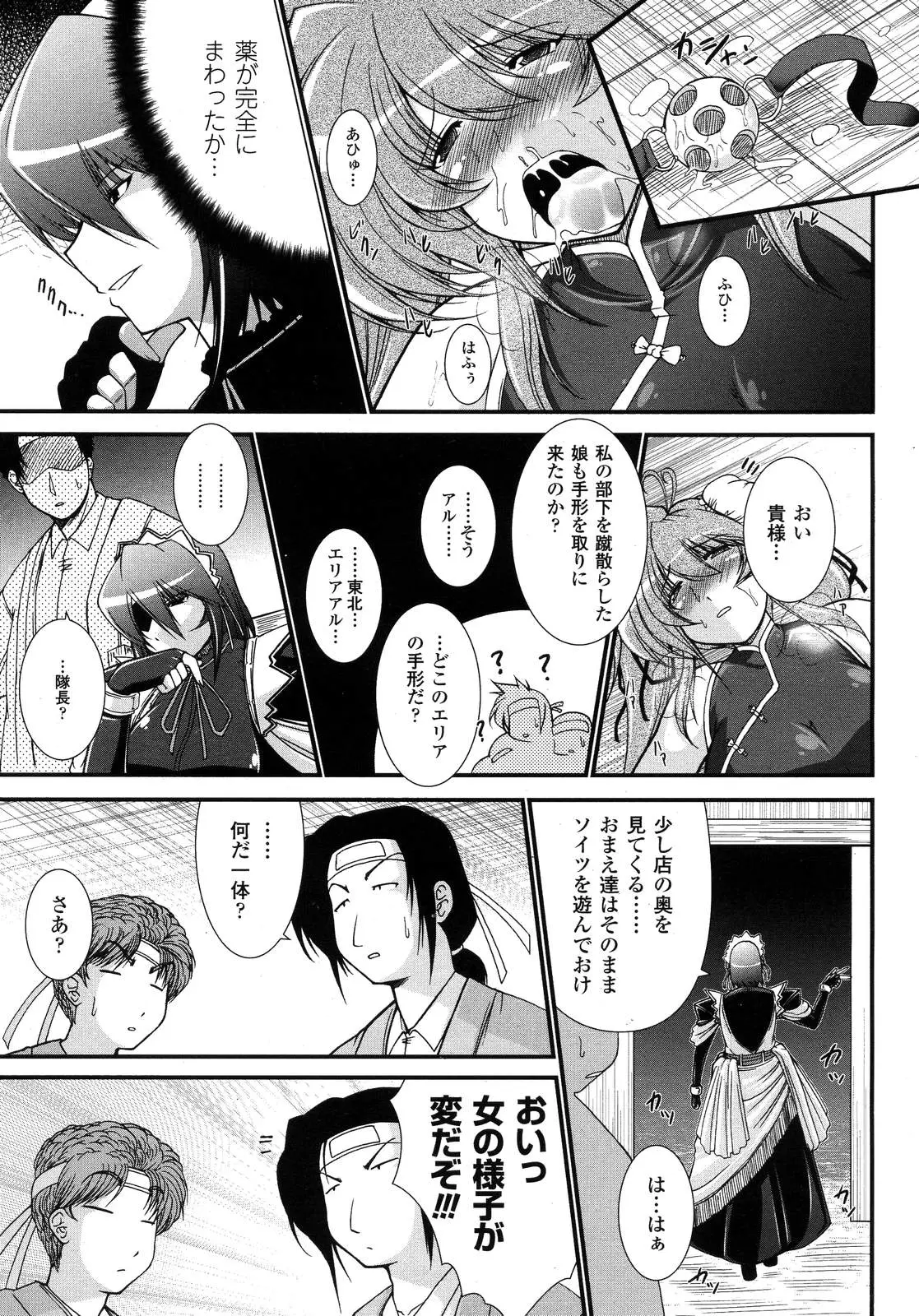 Page 178