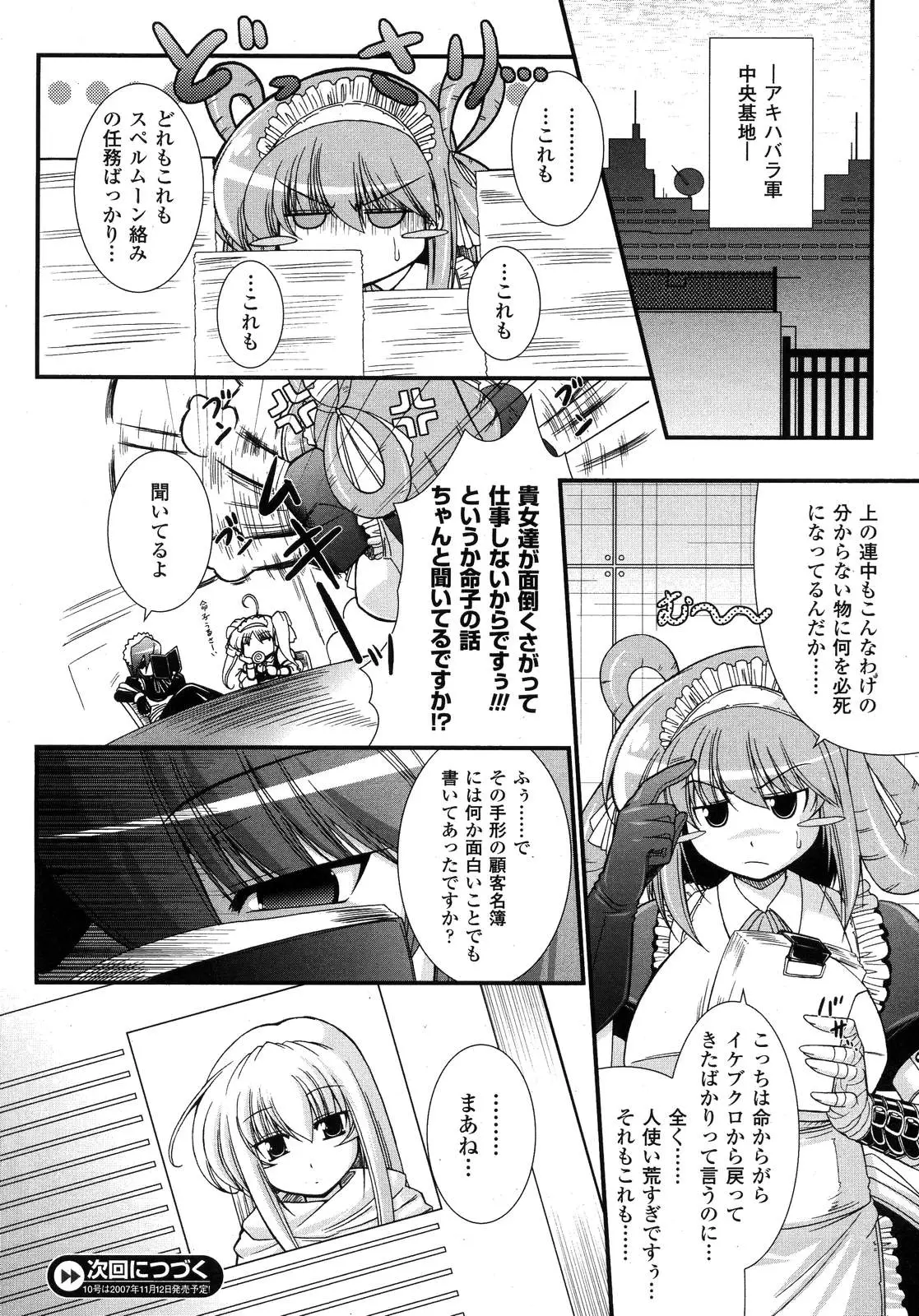 Page 185