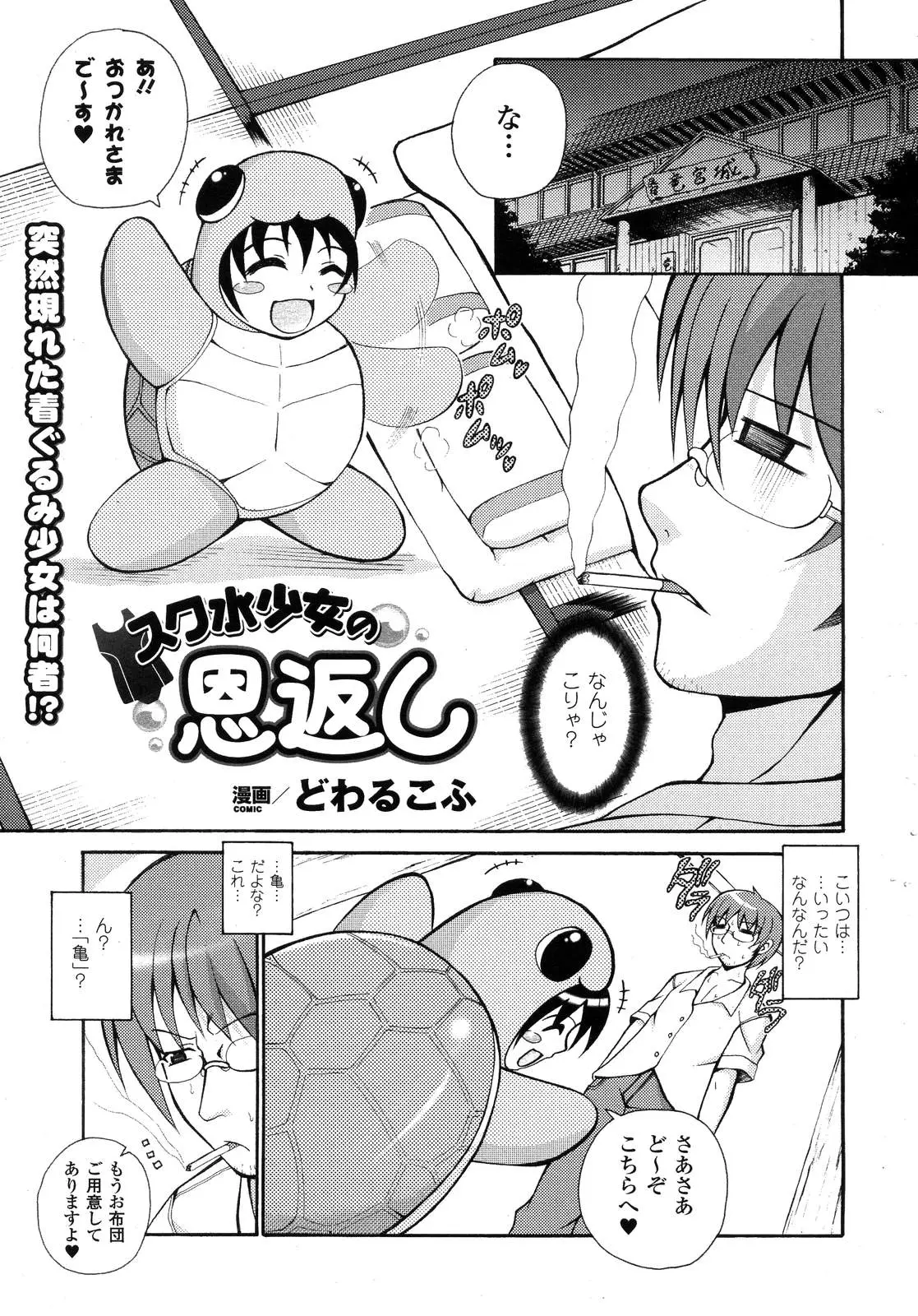Page 186