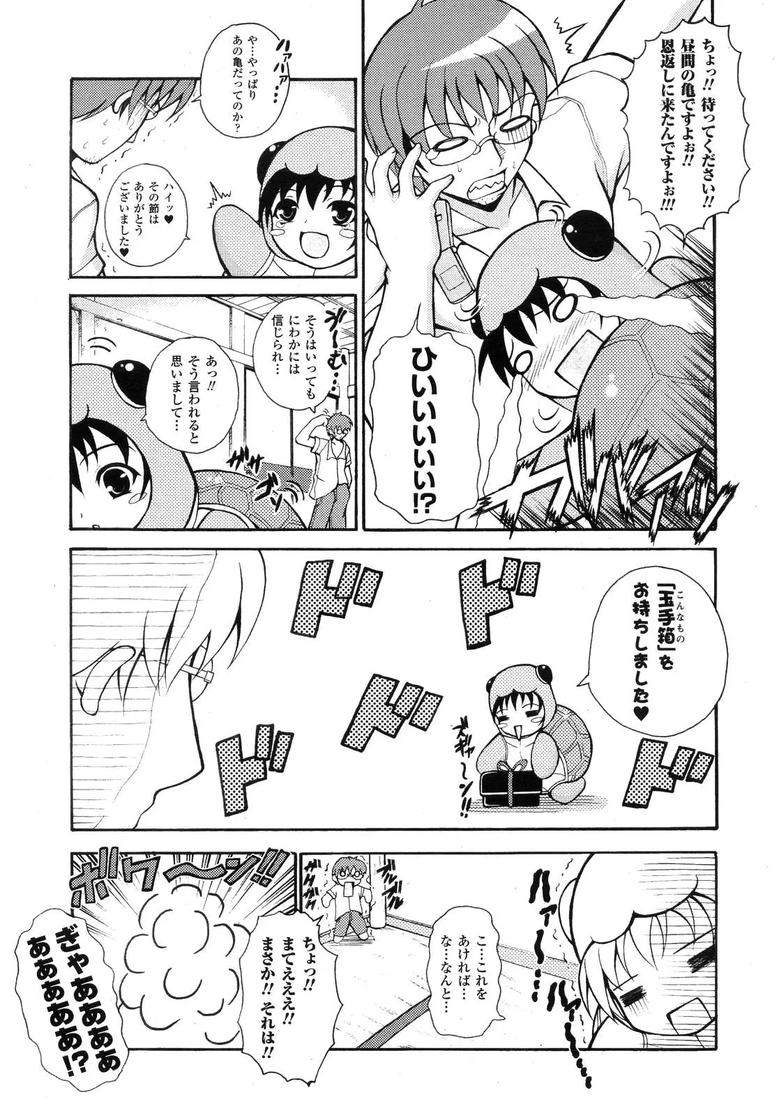 Page 188