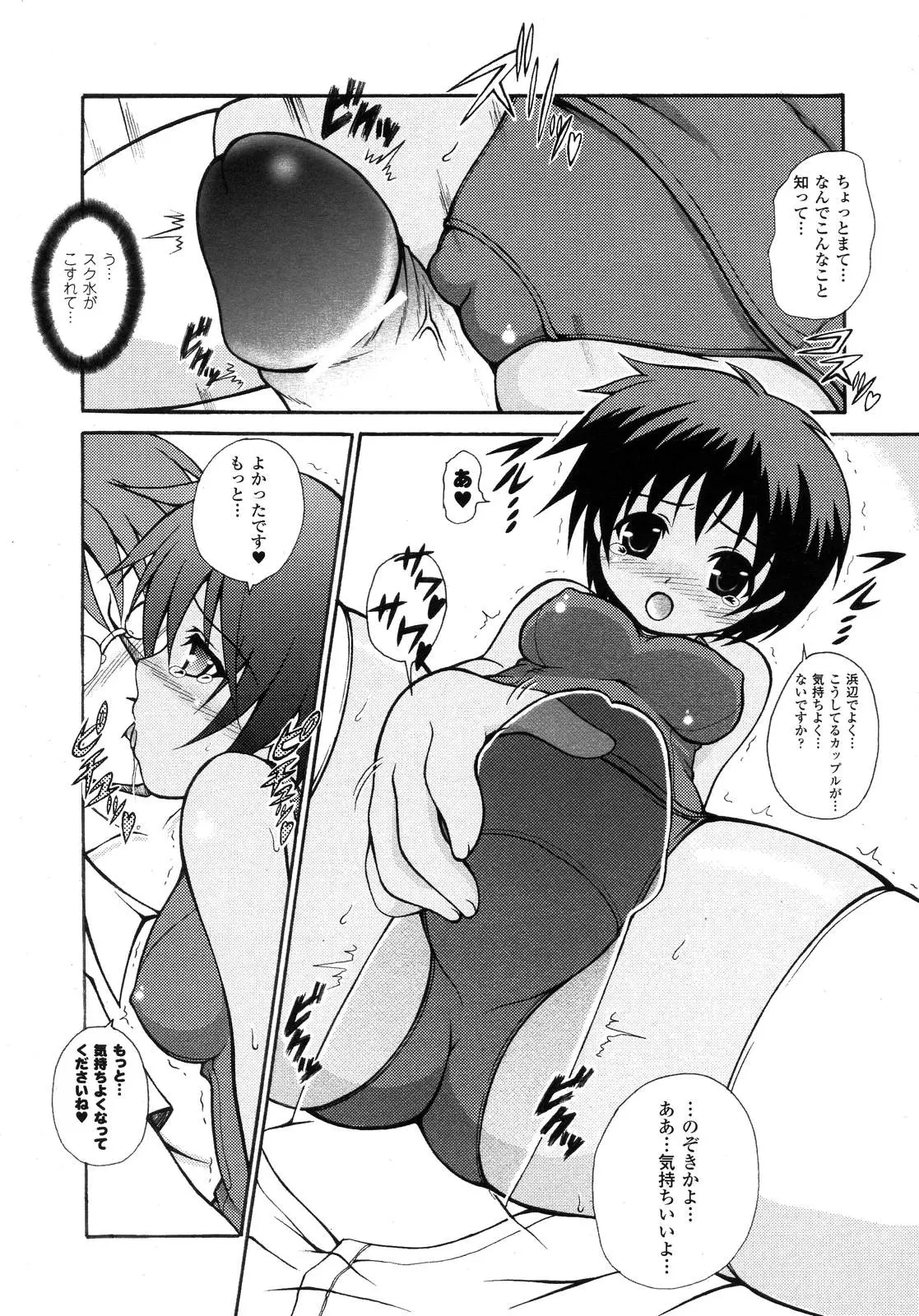 Page 192