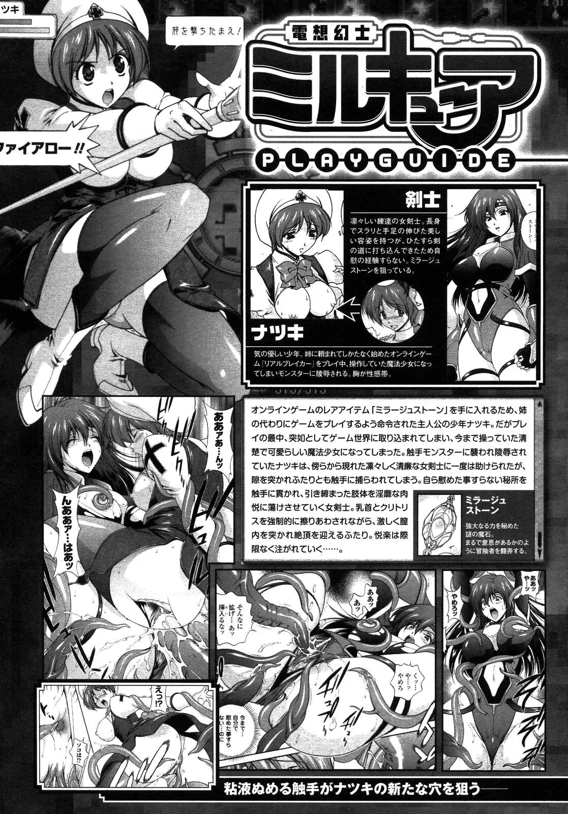 Page 203