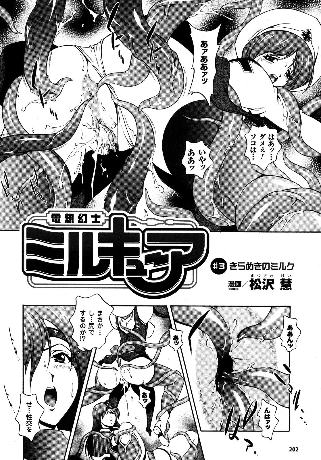 Page 205