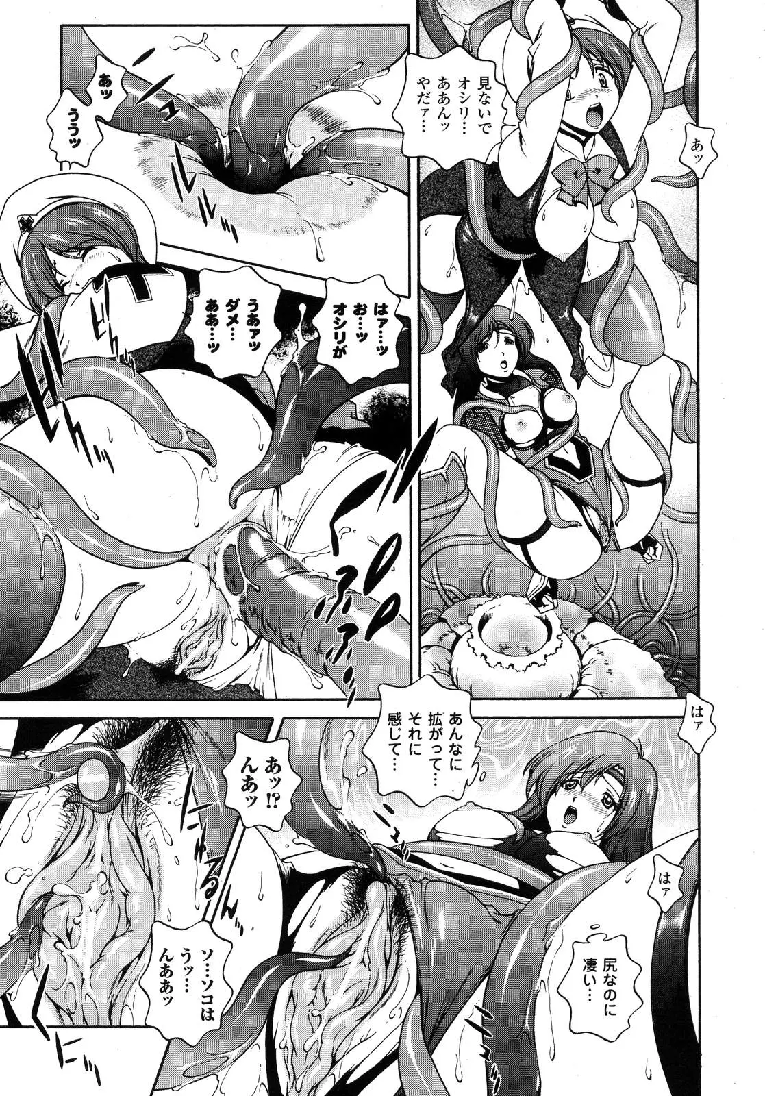 Page 206