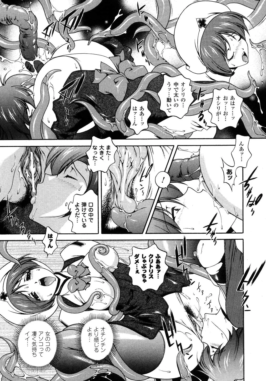 Page 208