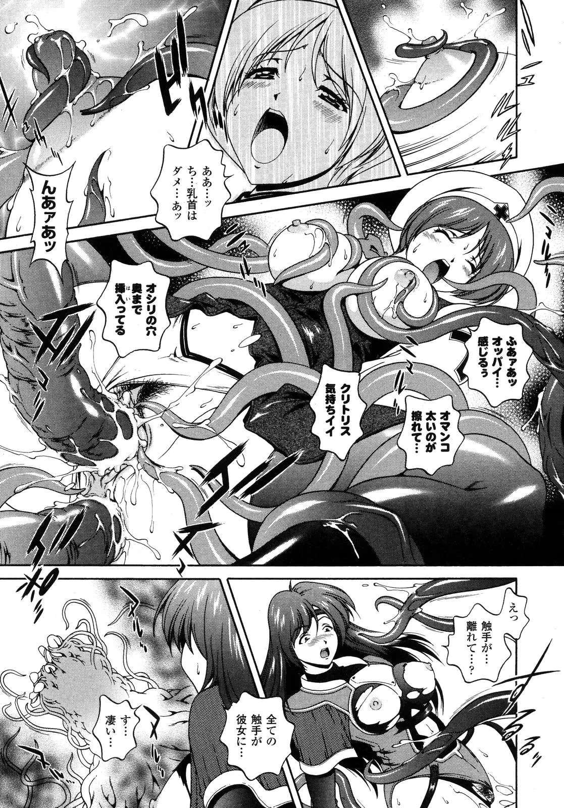 Page 210