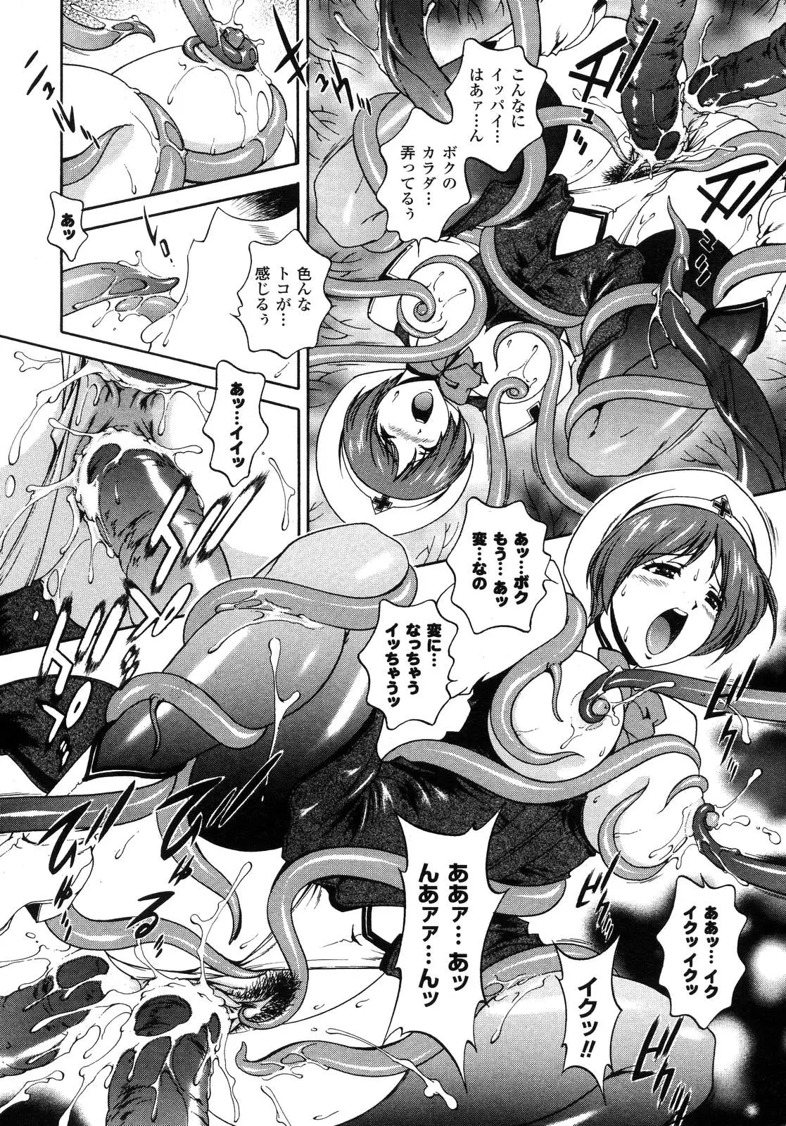 Page 211