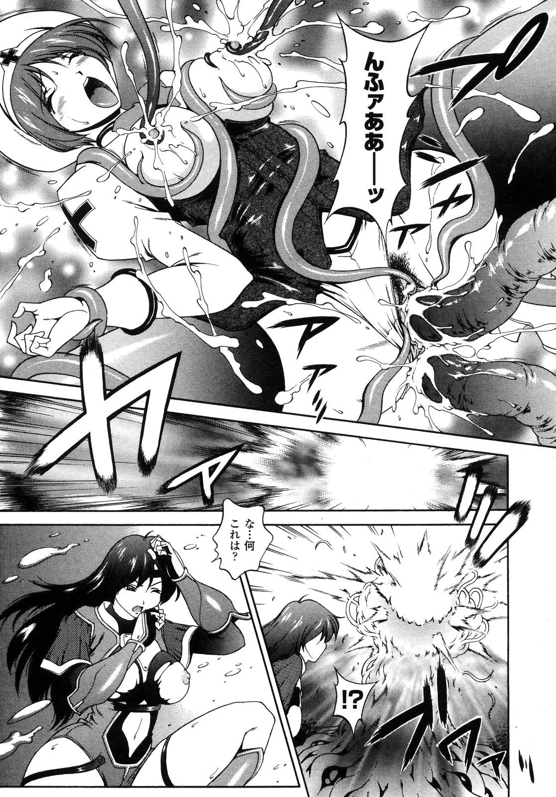 Page 212