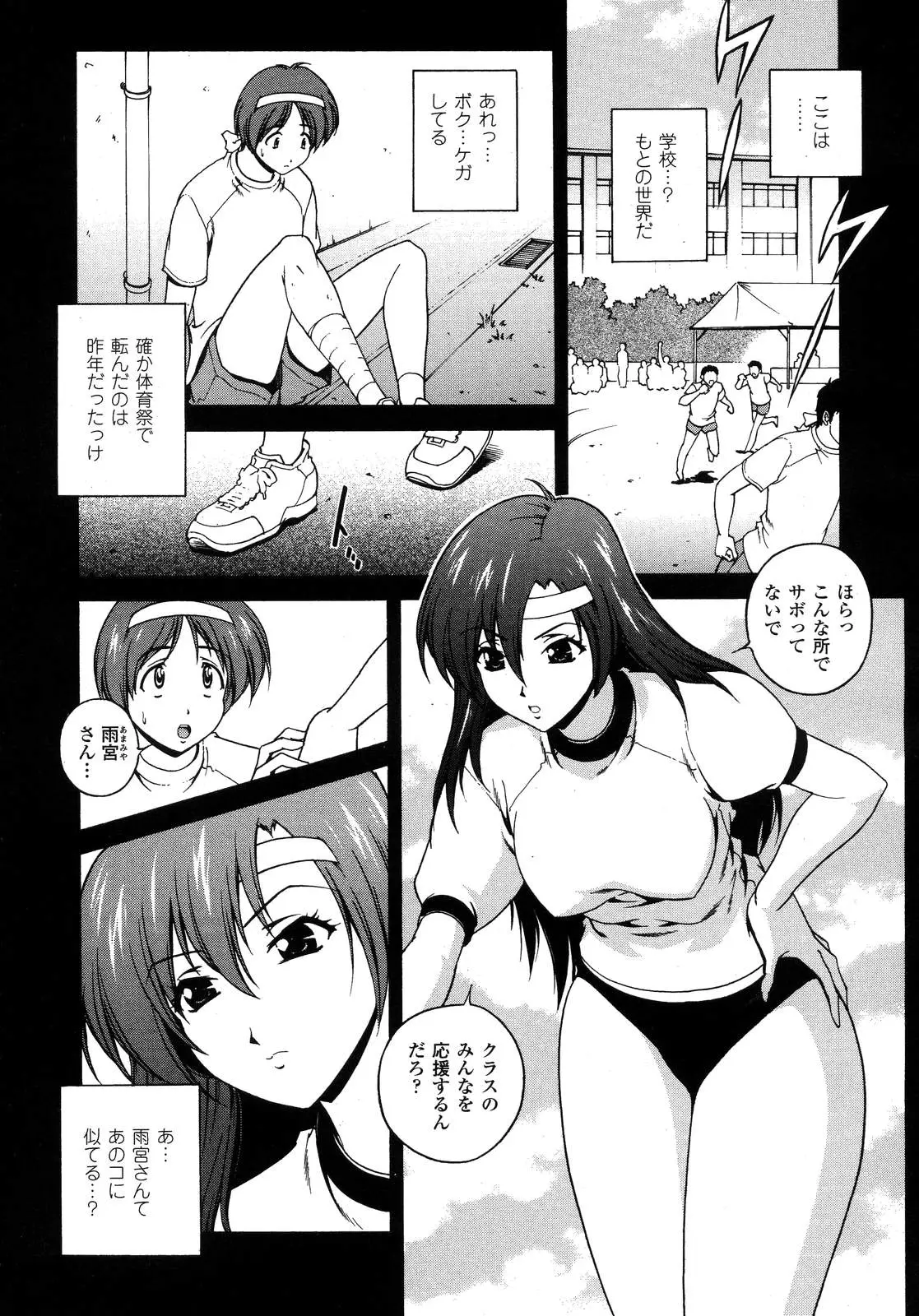Page 214