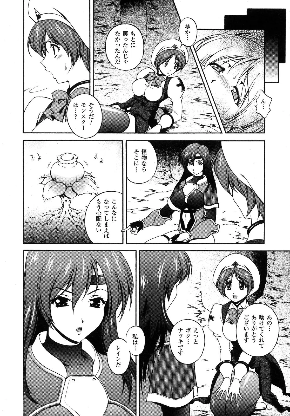 Page 215