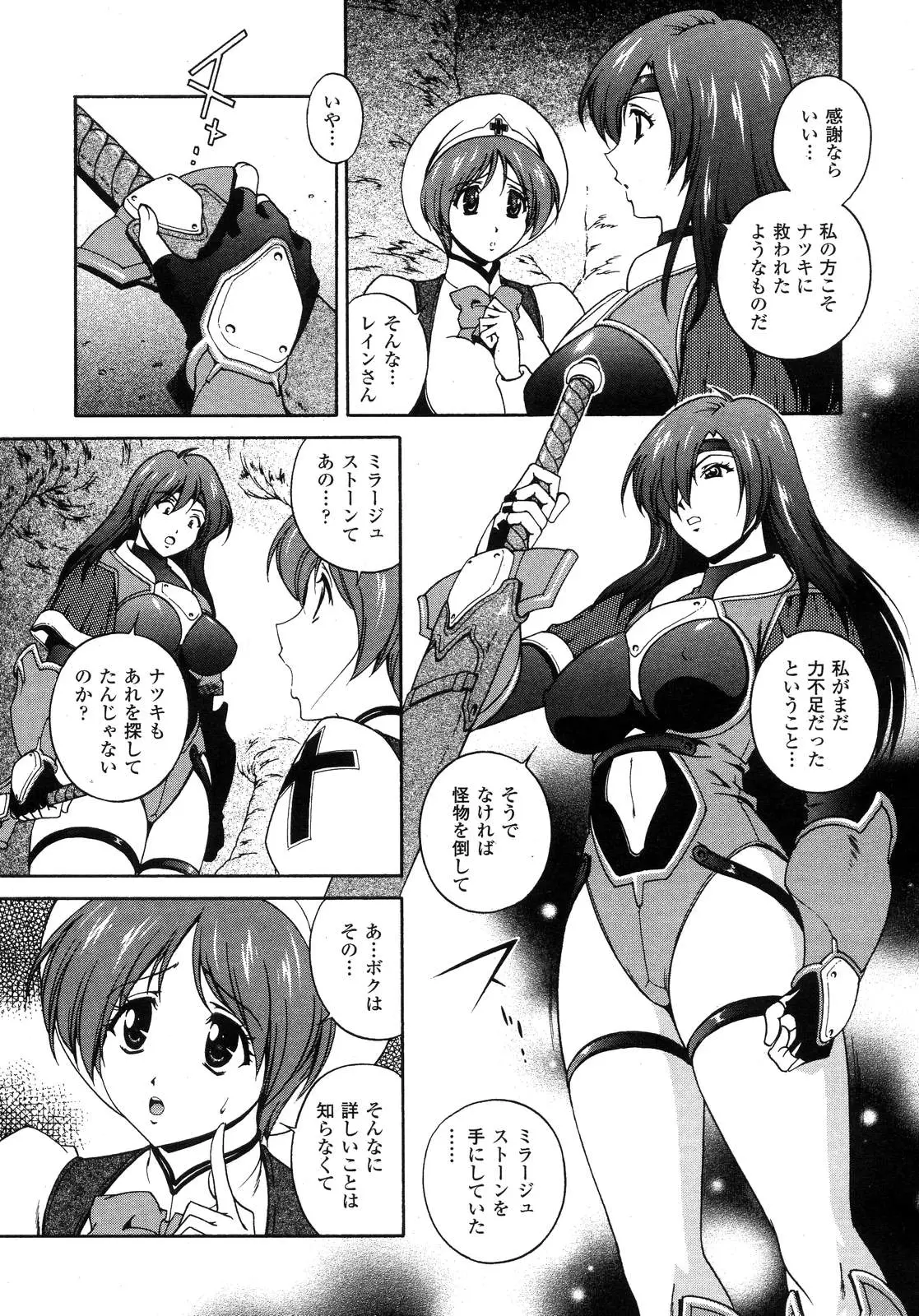 Page 216