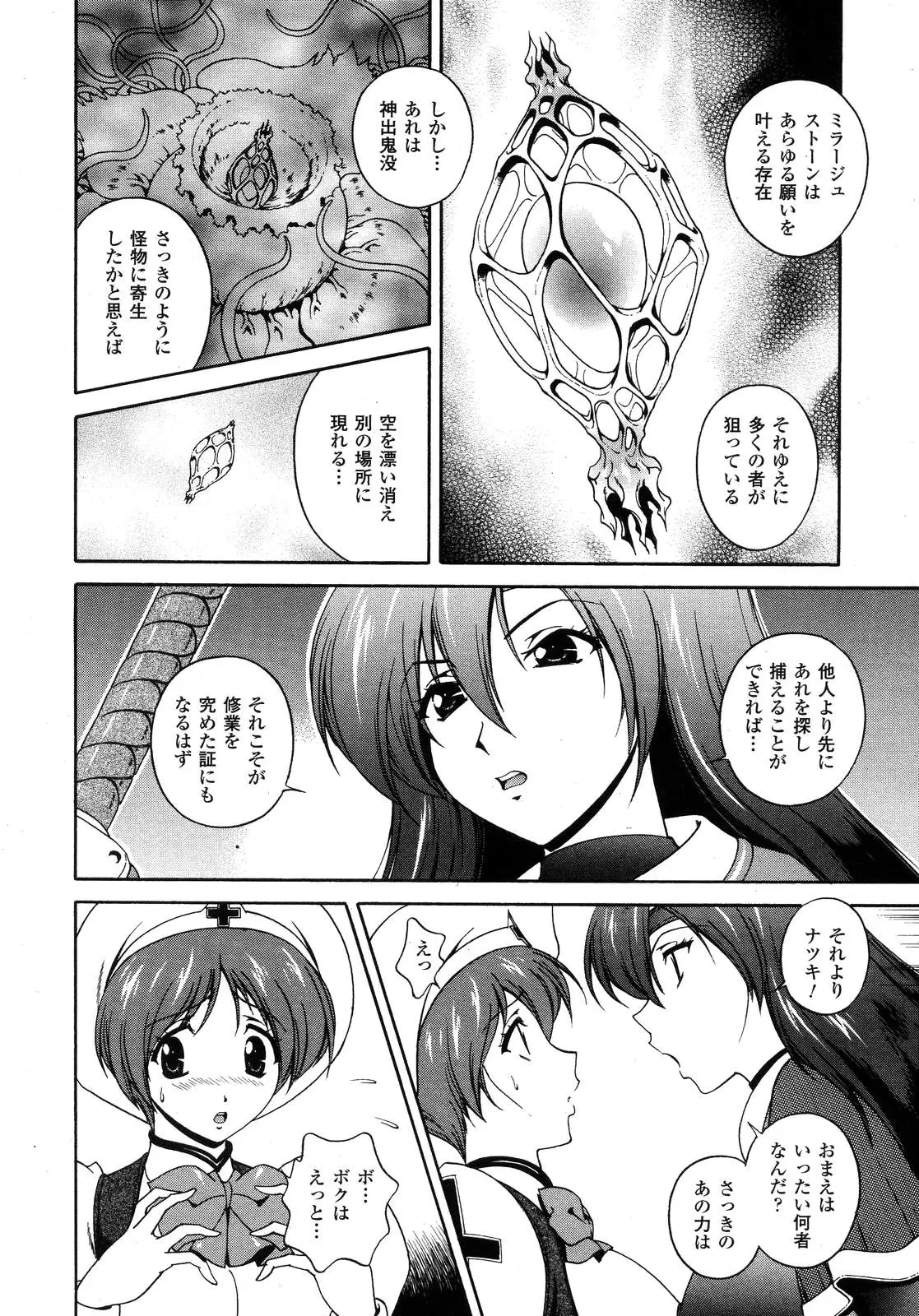 Page 217