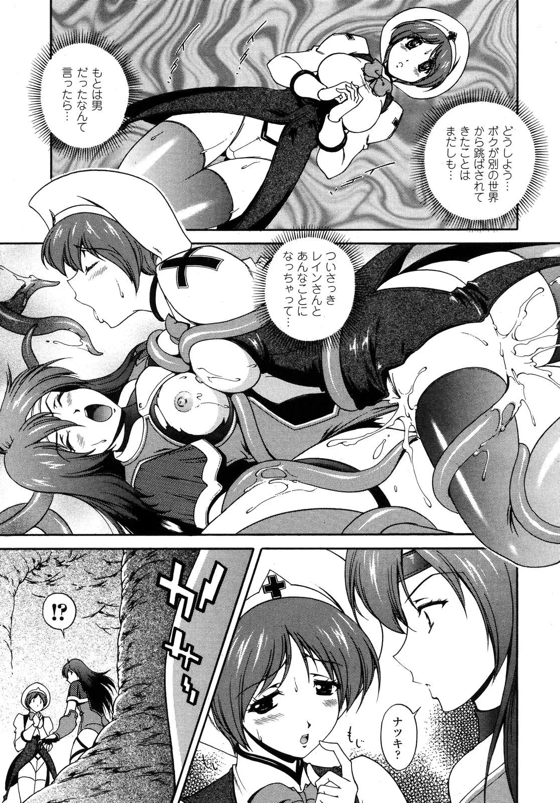 Page 218