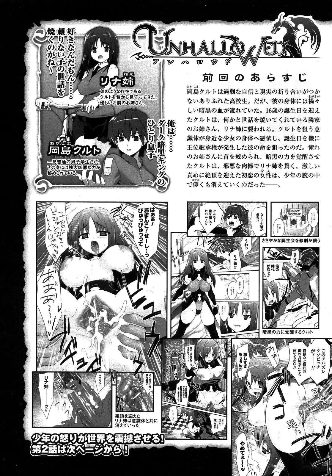 Page 221